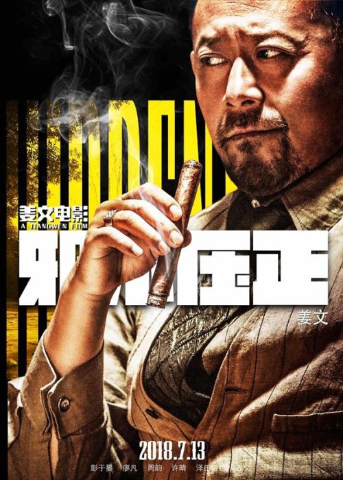 代办厄立特里亚驾驶证