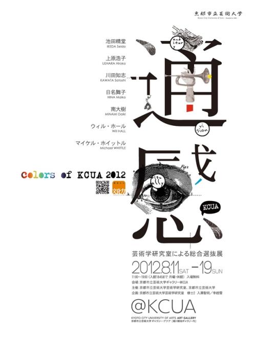 定制高仿苏里南身份证
